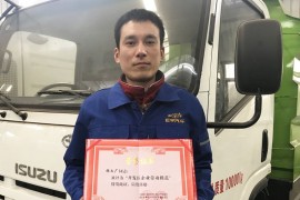 清掃車(chē)間楊文廣